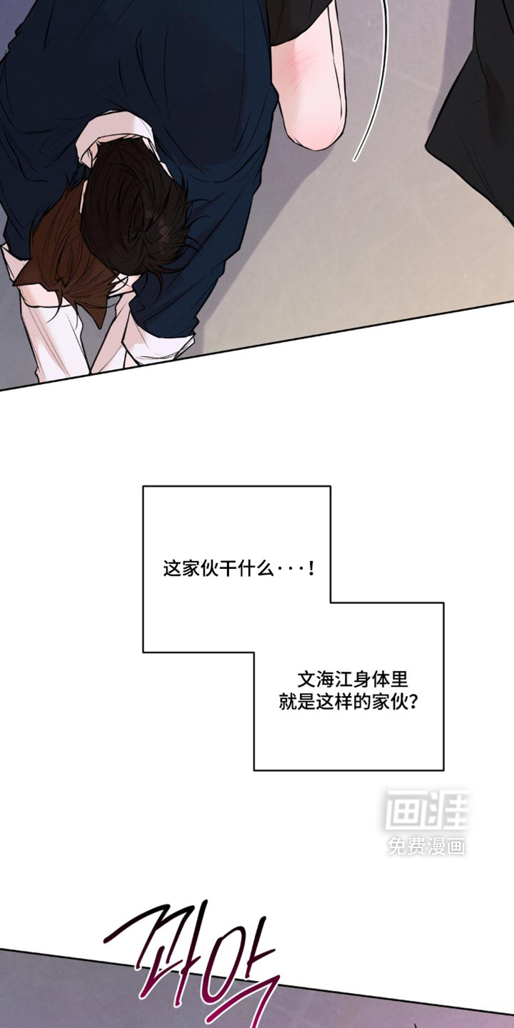 第30话8