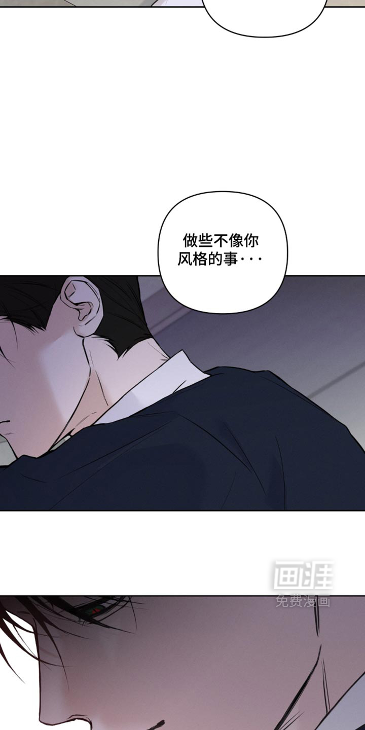 第29话14