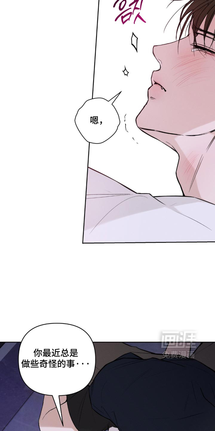 第29话12