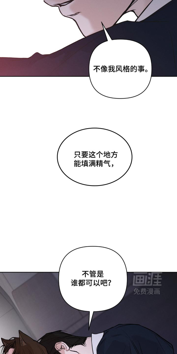 第29话15