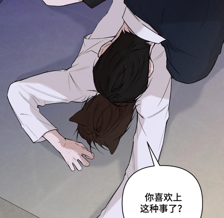 第29话13