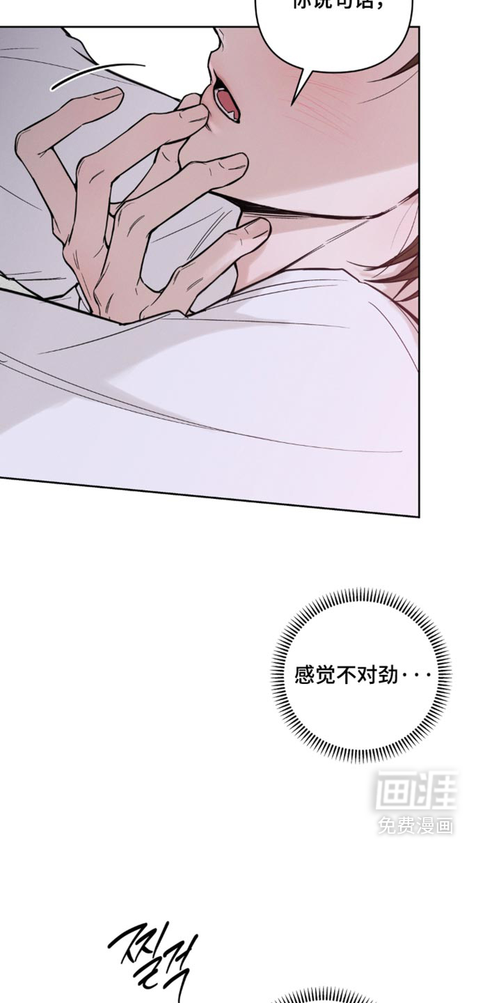 第29话10