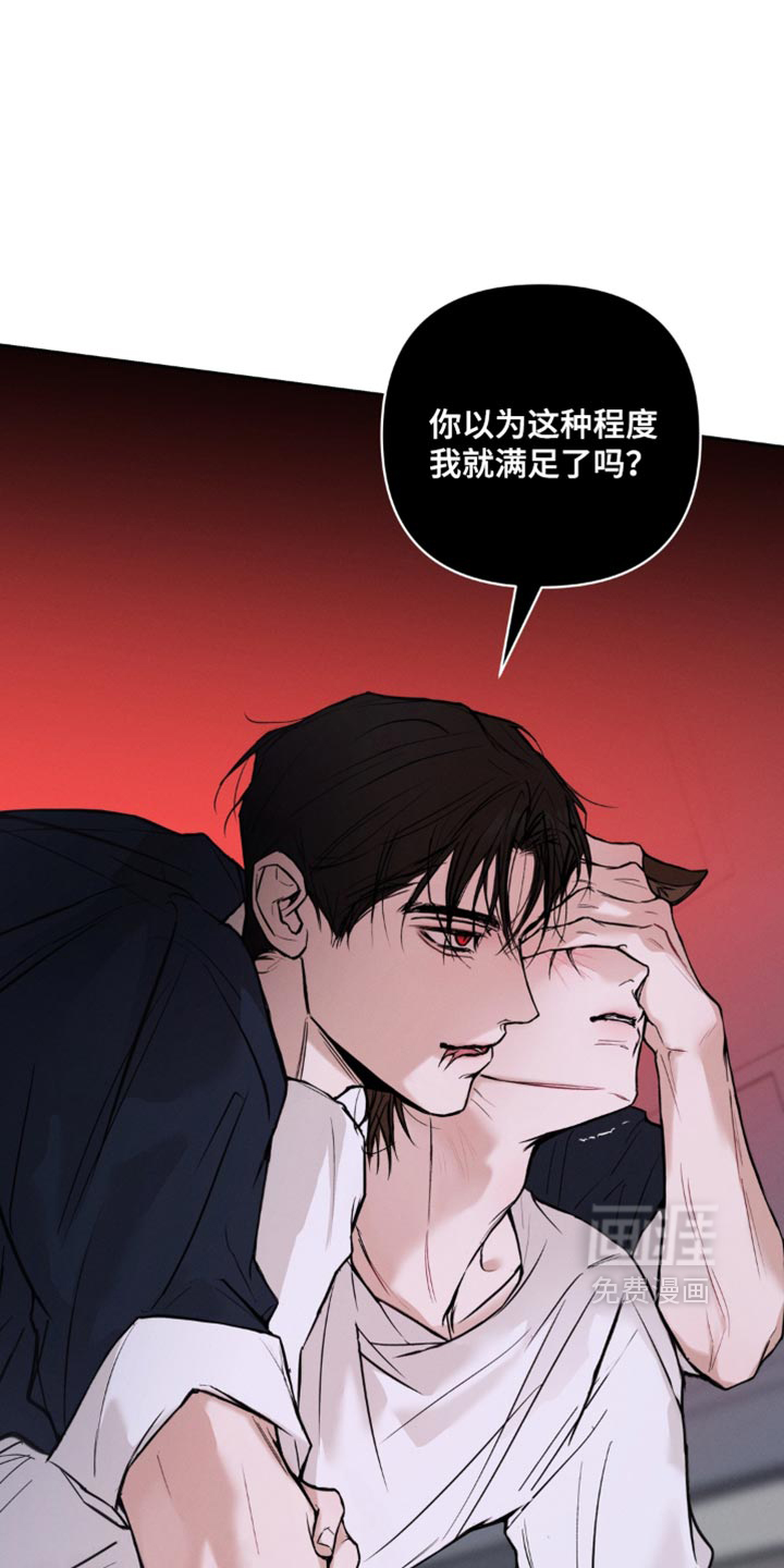 第29话21