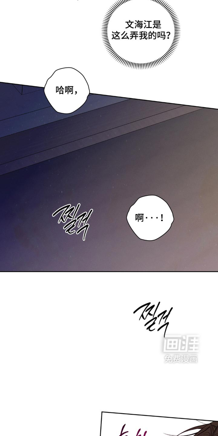 第29话11