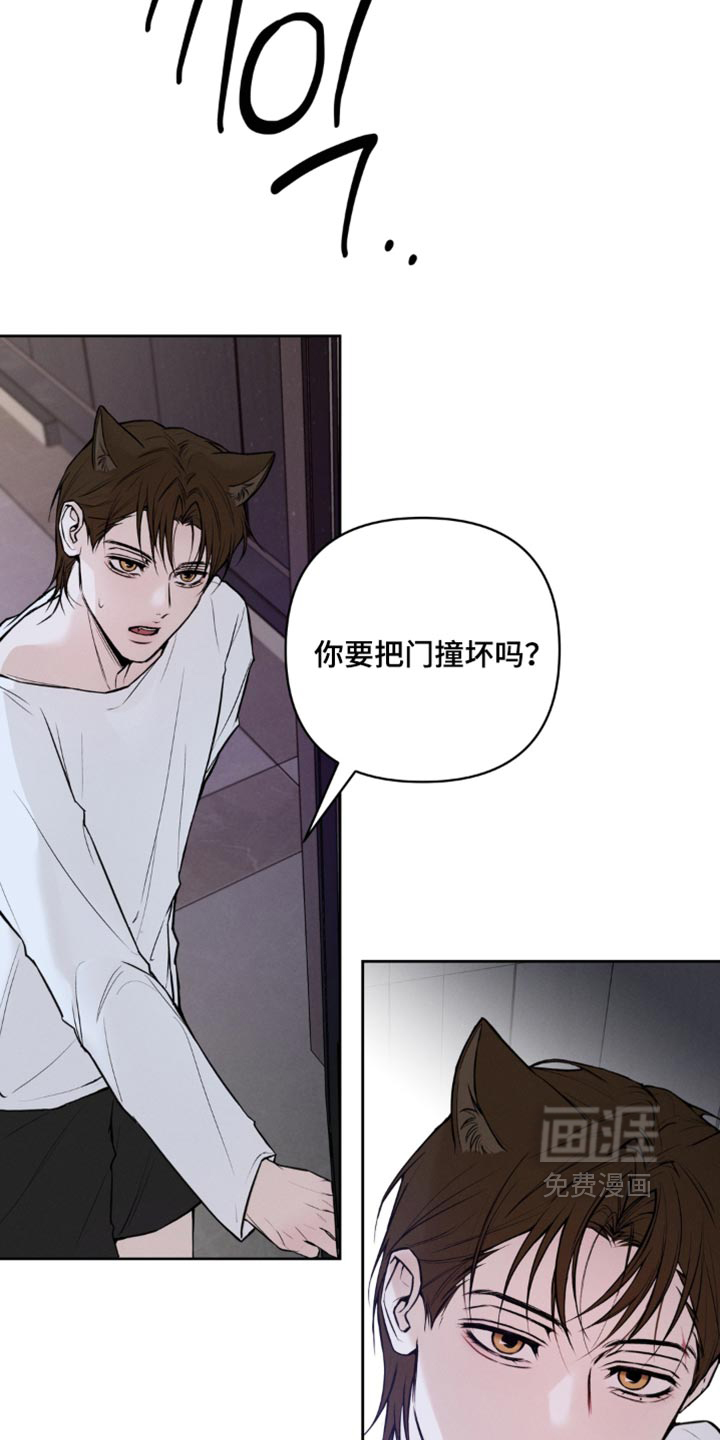 第29话2