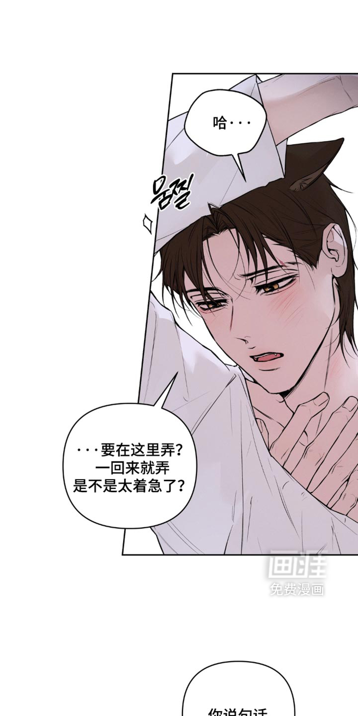 第29话9