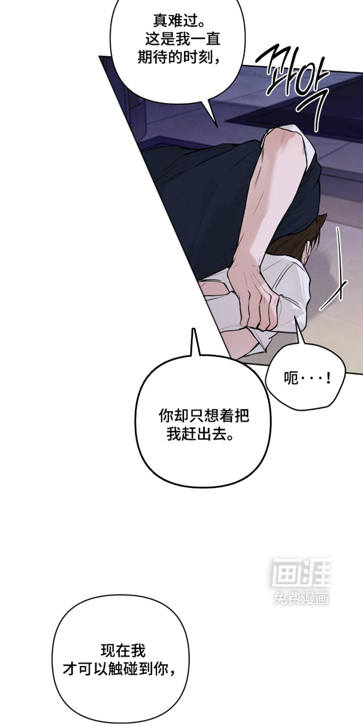 第29话20