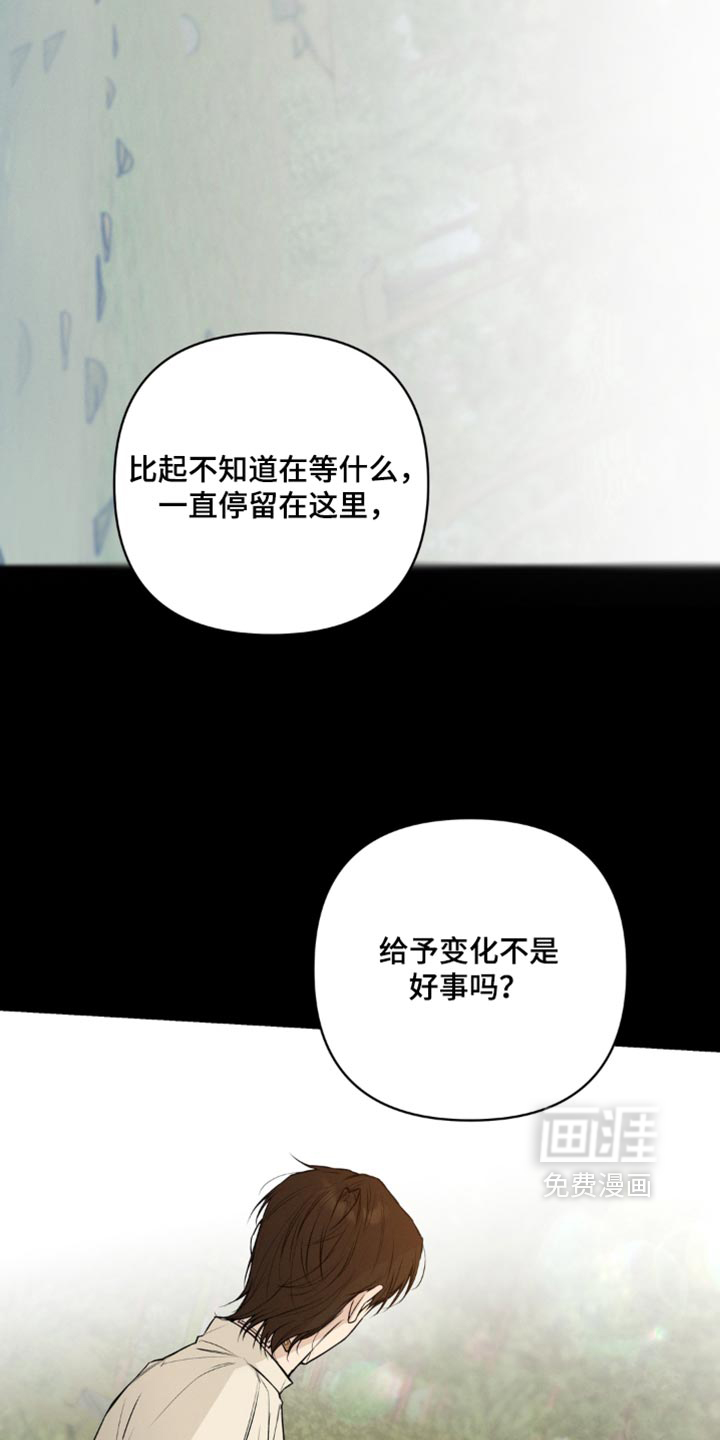 第28话19