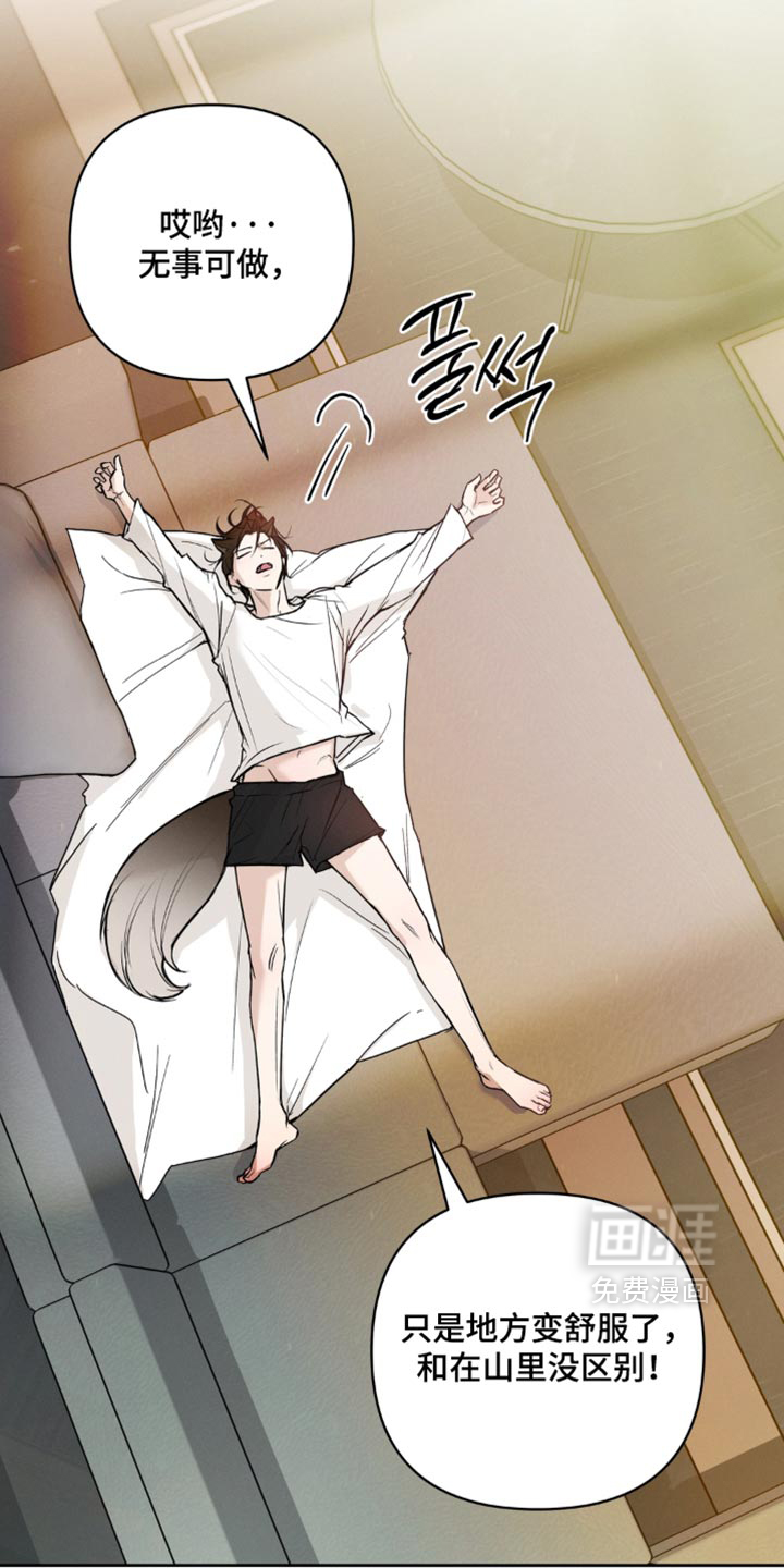 第28话14
