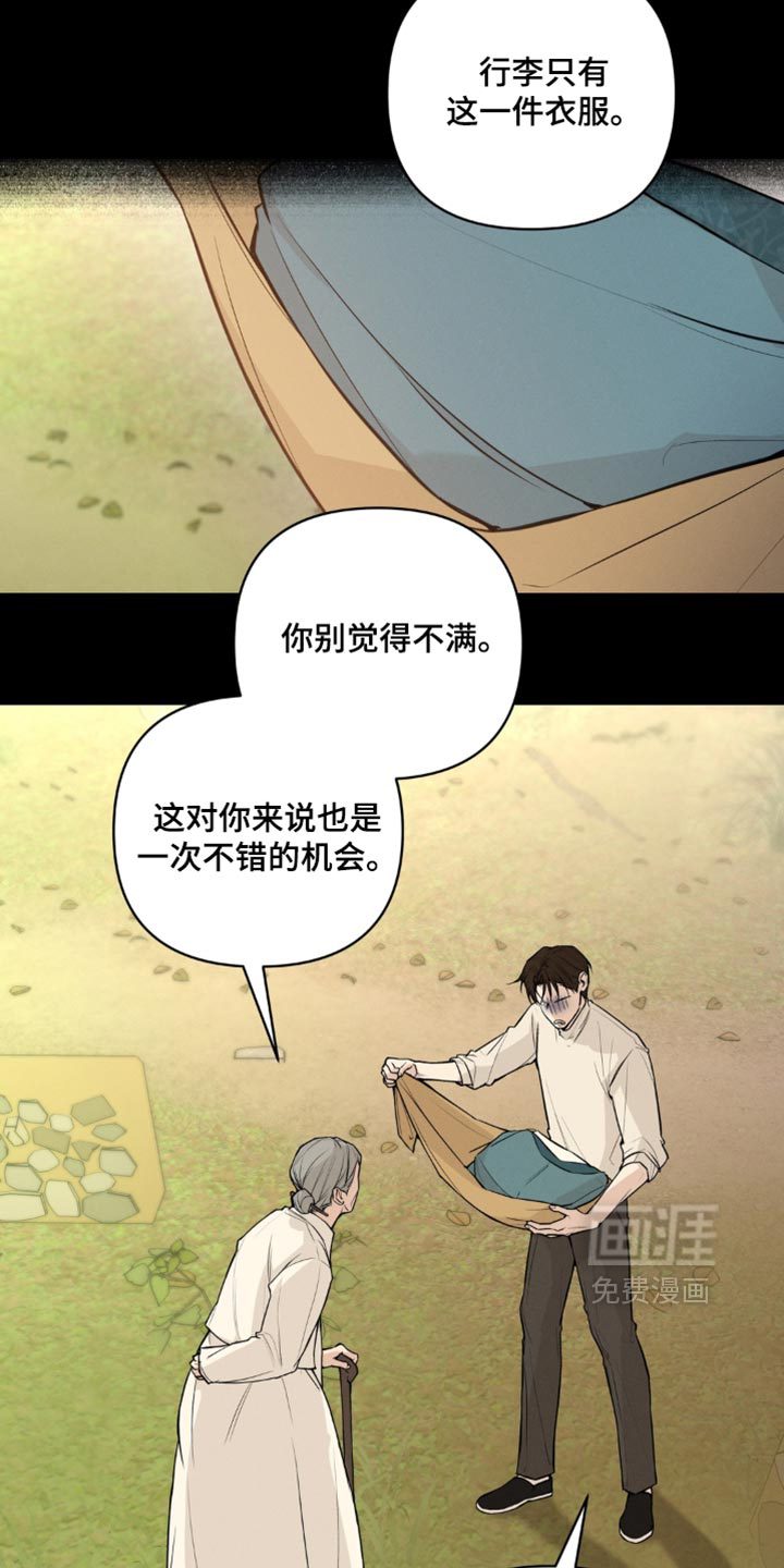 第28话16