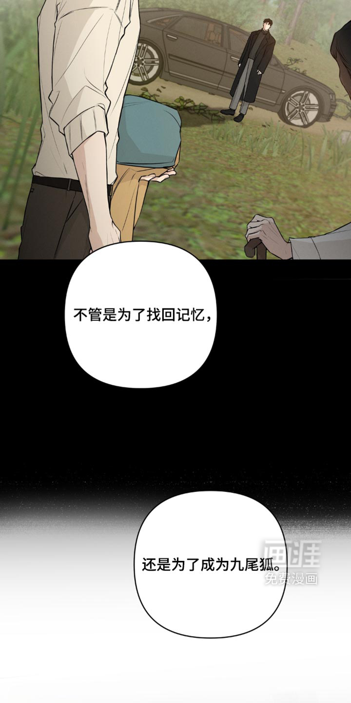 第28话20
