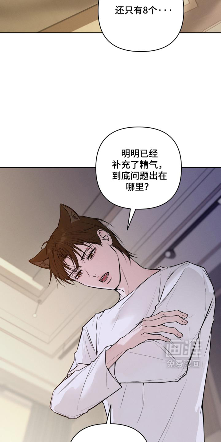 第28话24