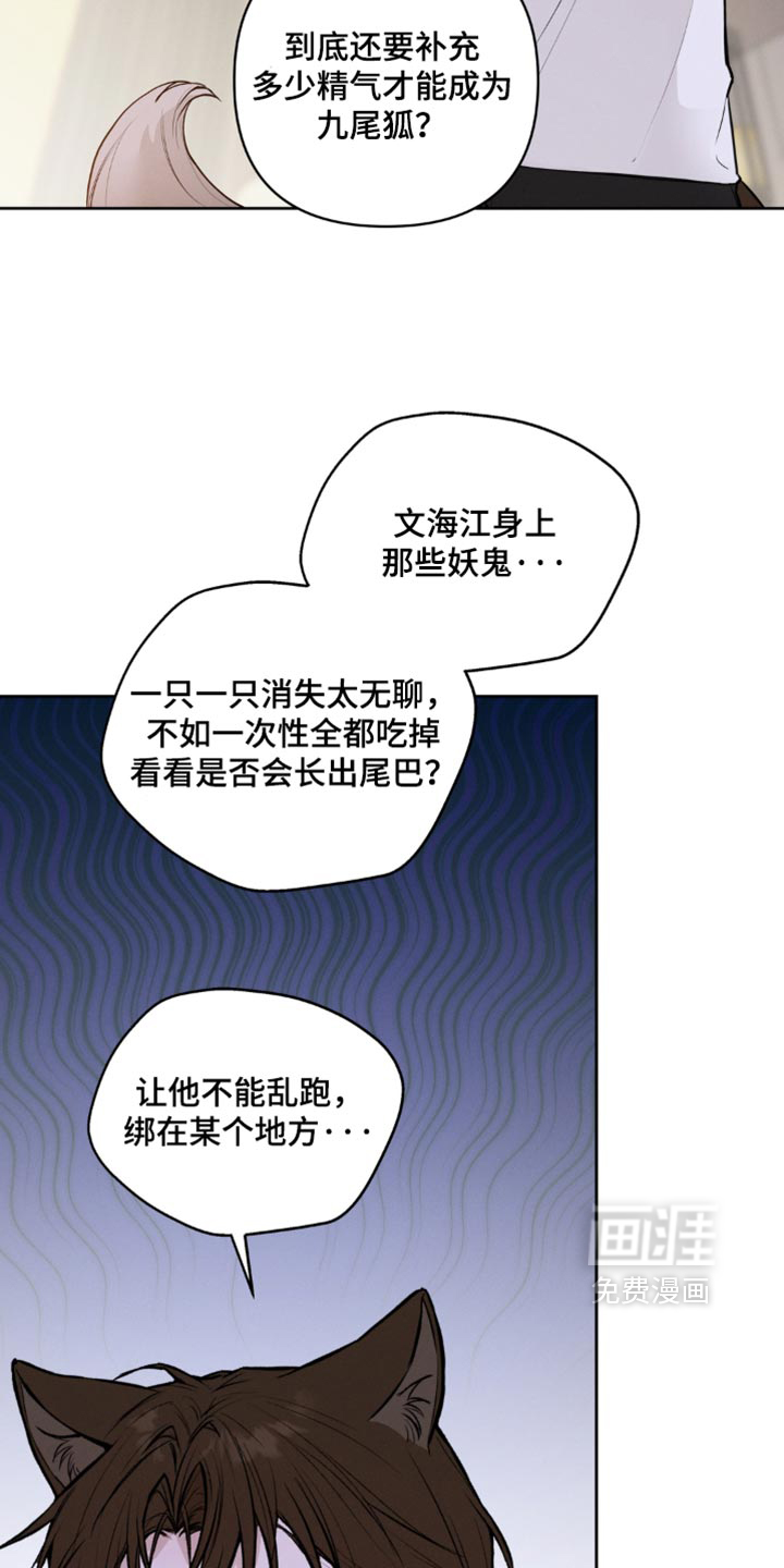 第28话25