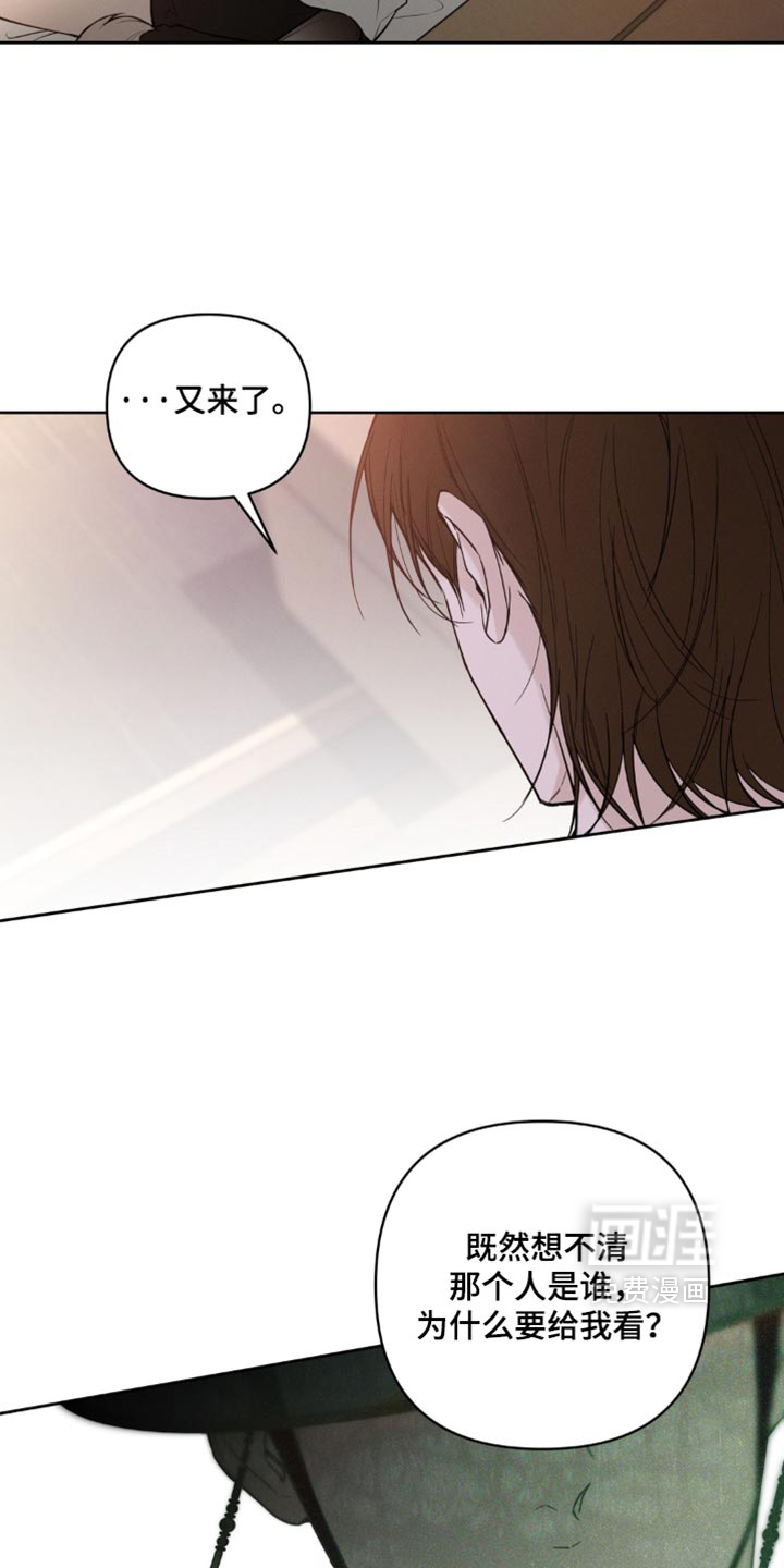 第28话11
