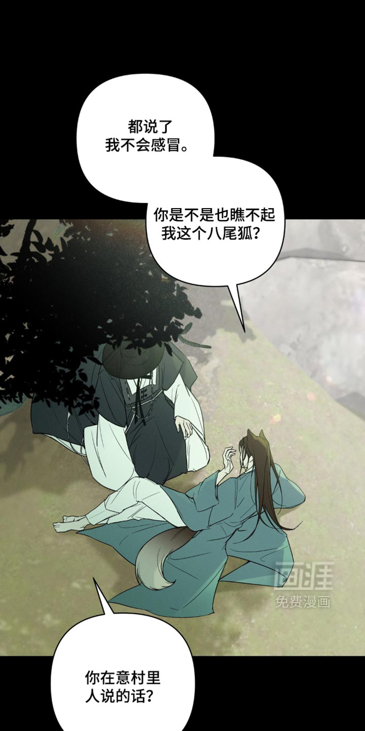 第28话5