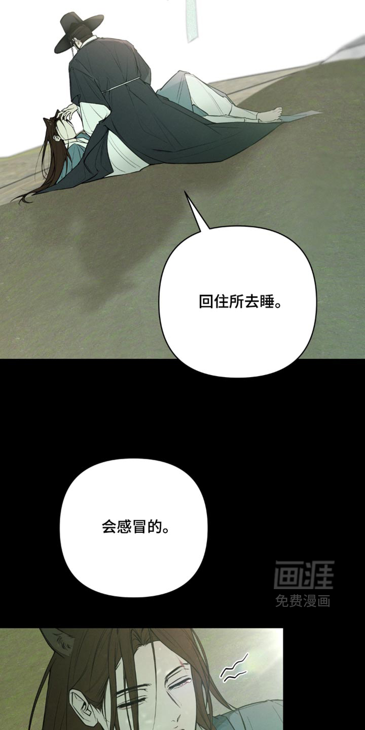 第28话3