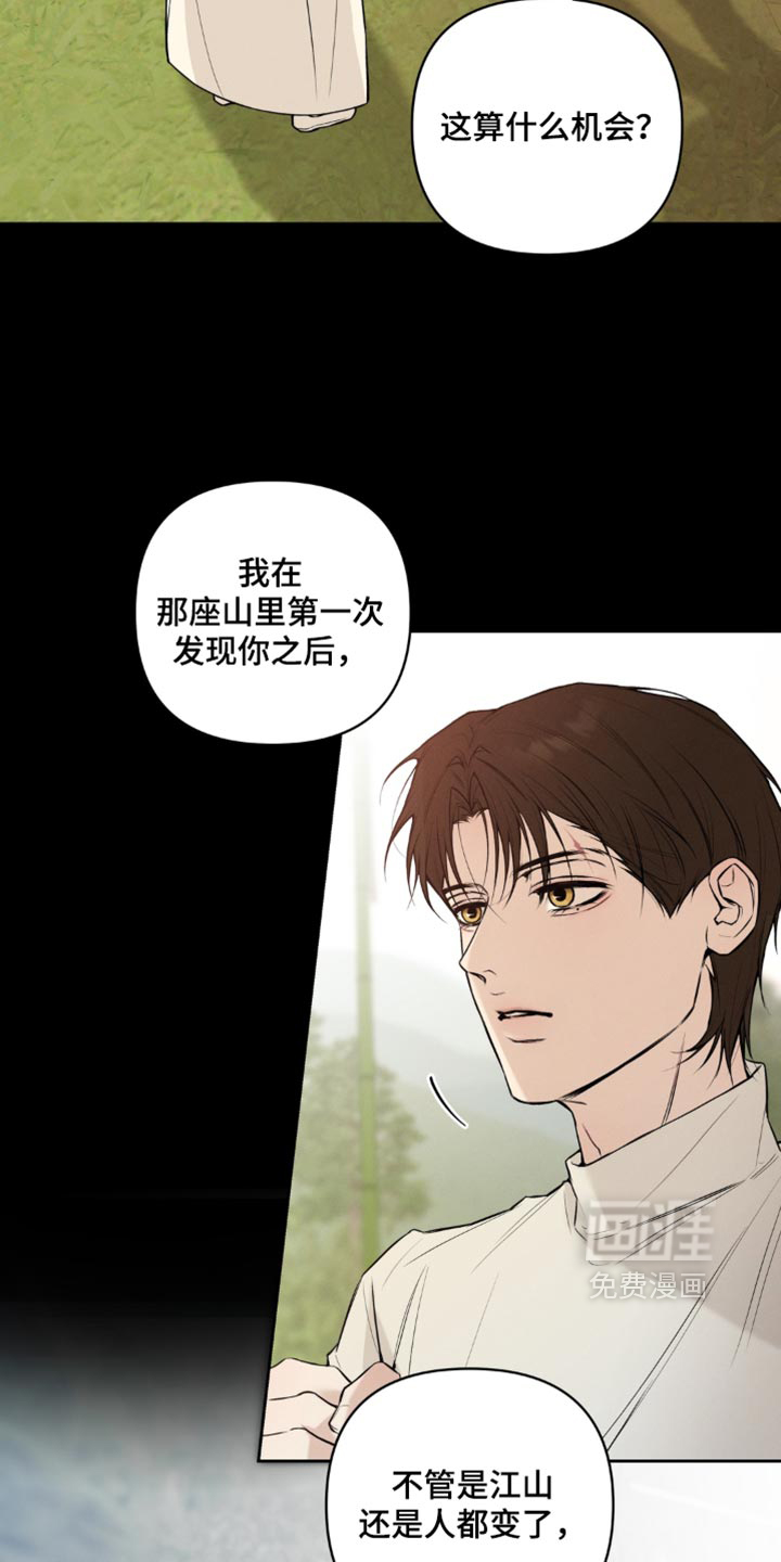 第28话17