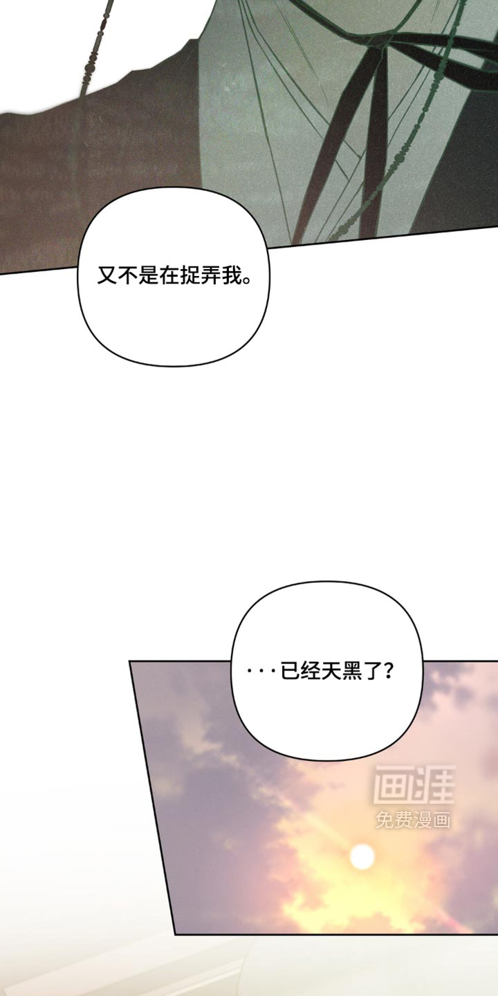 第28话13