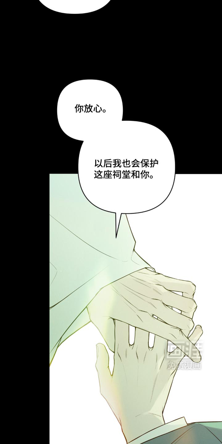 第28话6