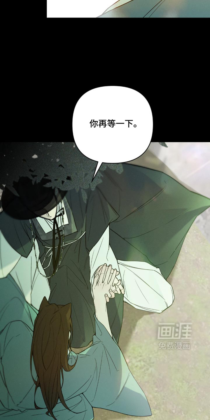 第28话7