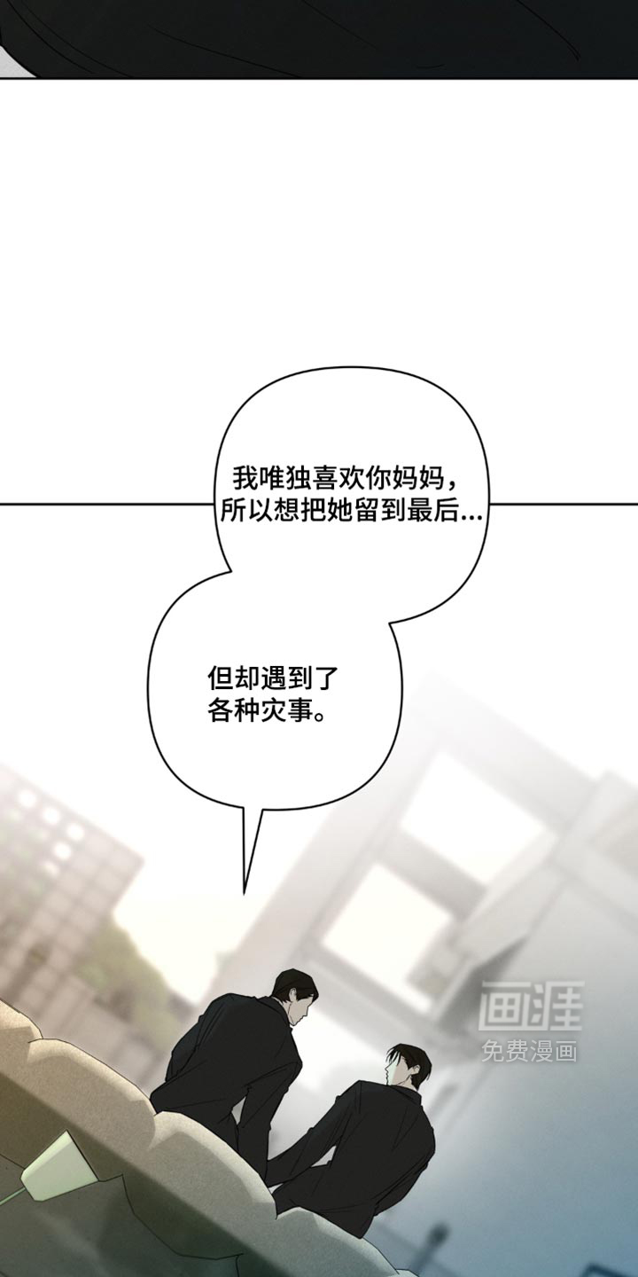 第27话11