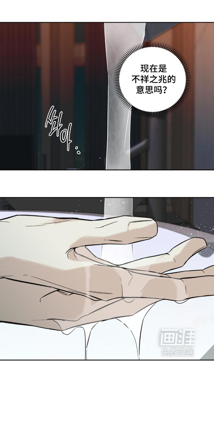 第27话17