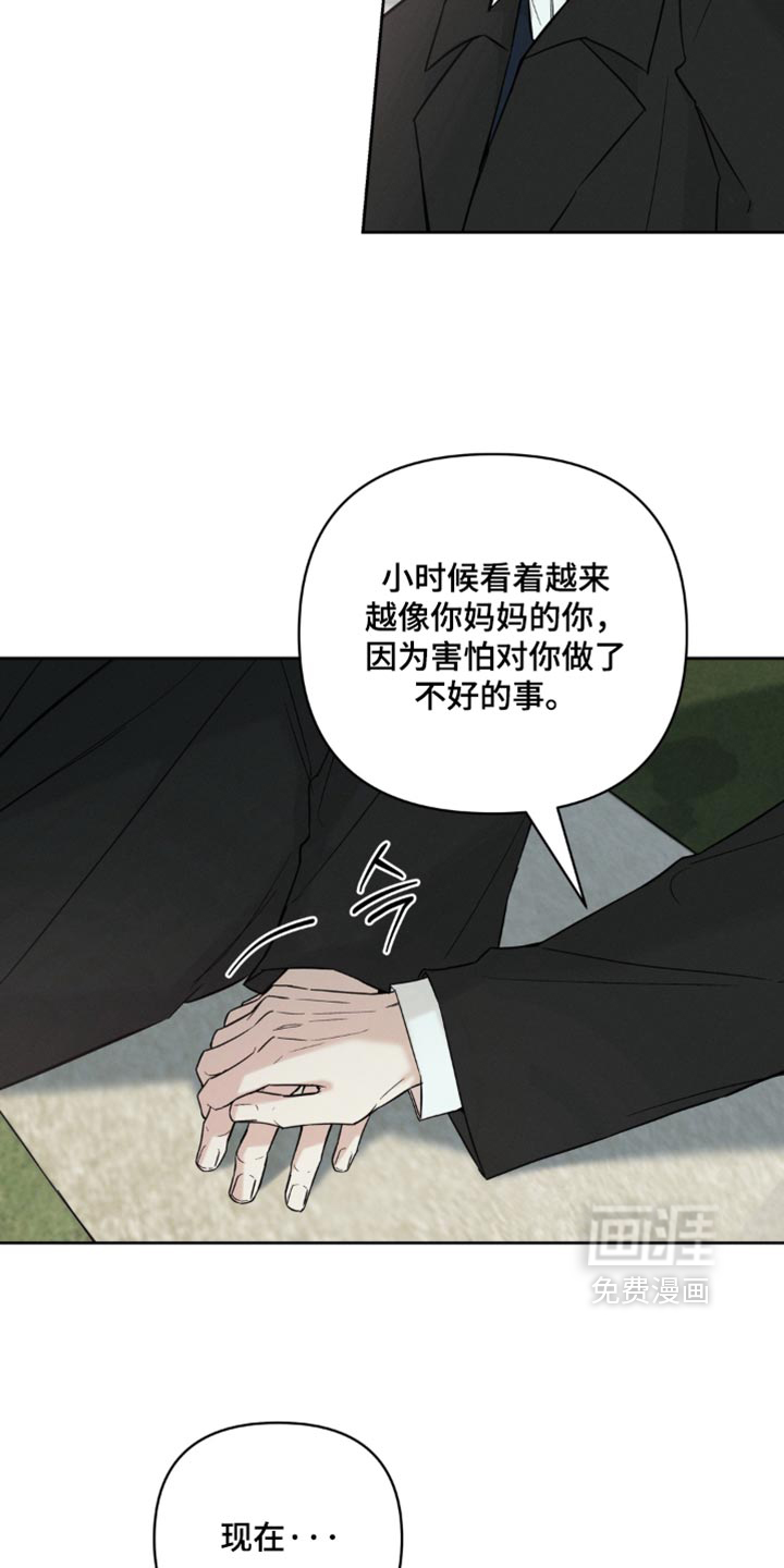 第27话9