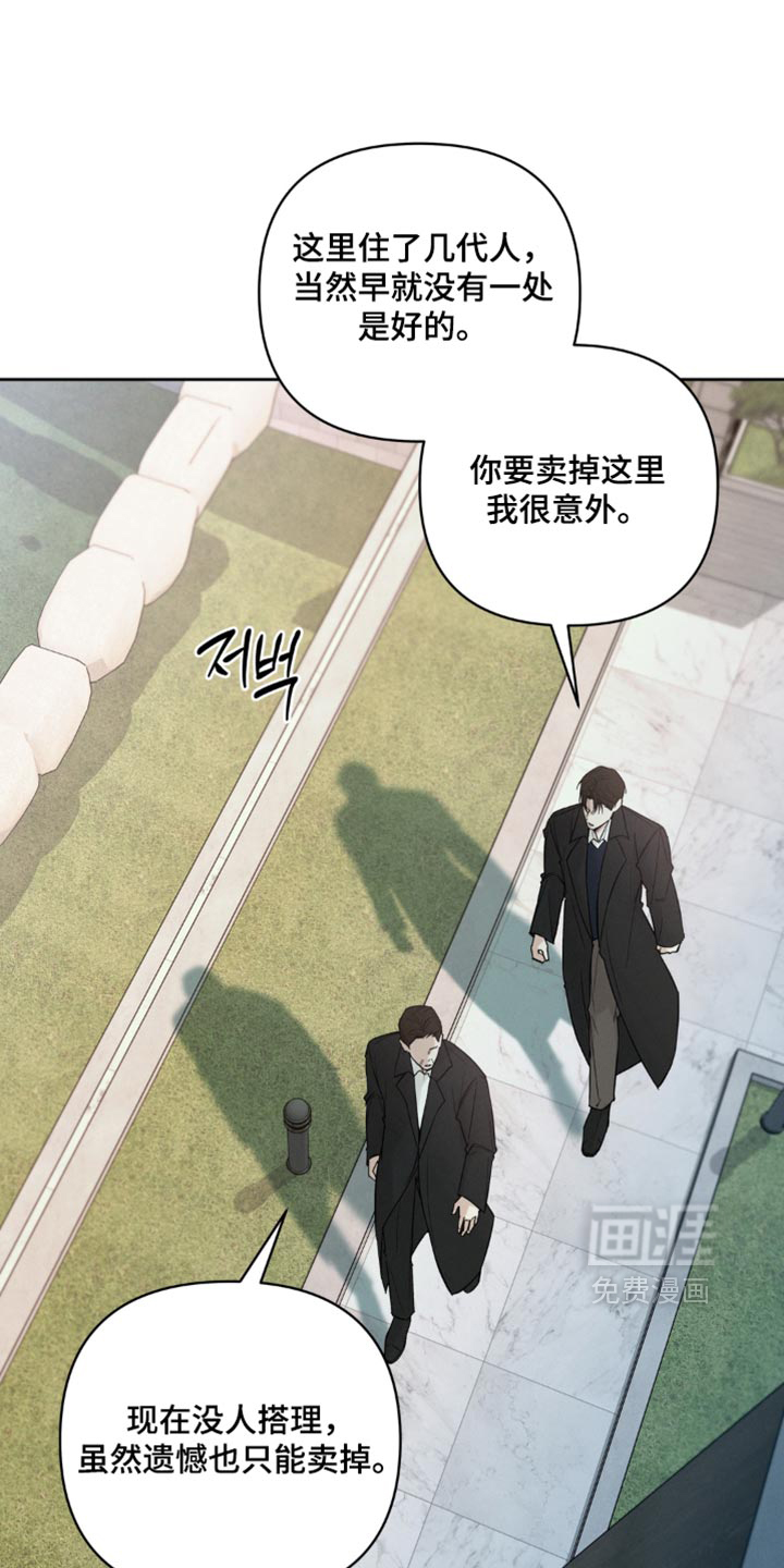 第27话1
