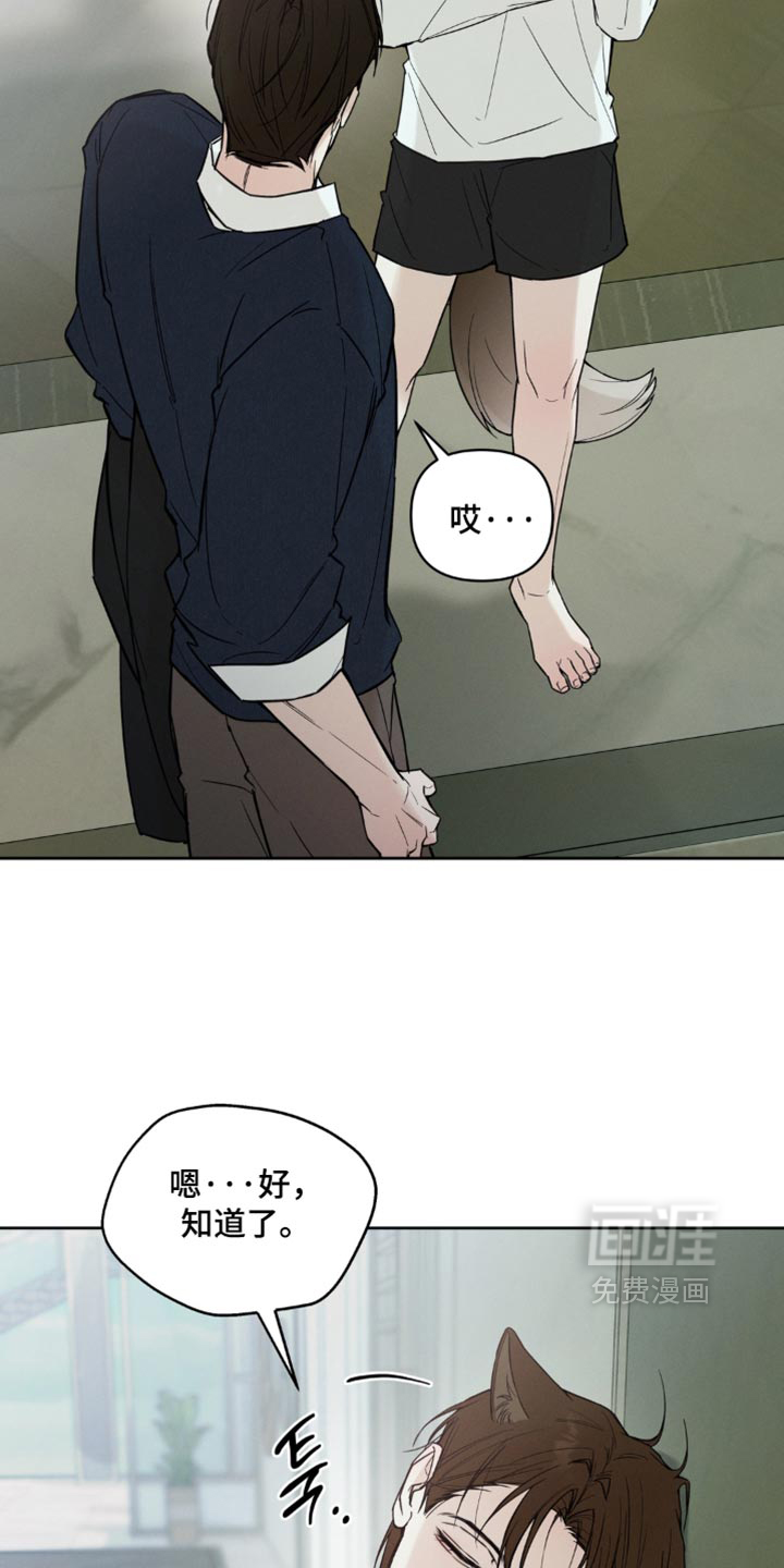 第26话16