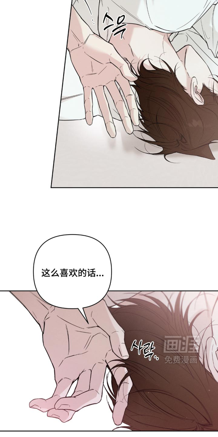 第26话5