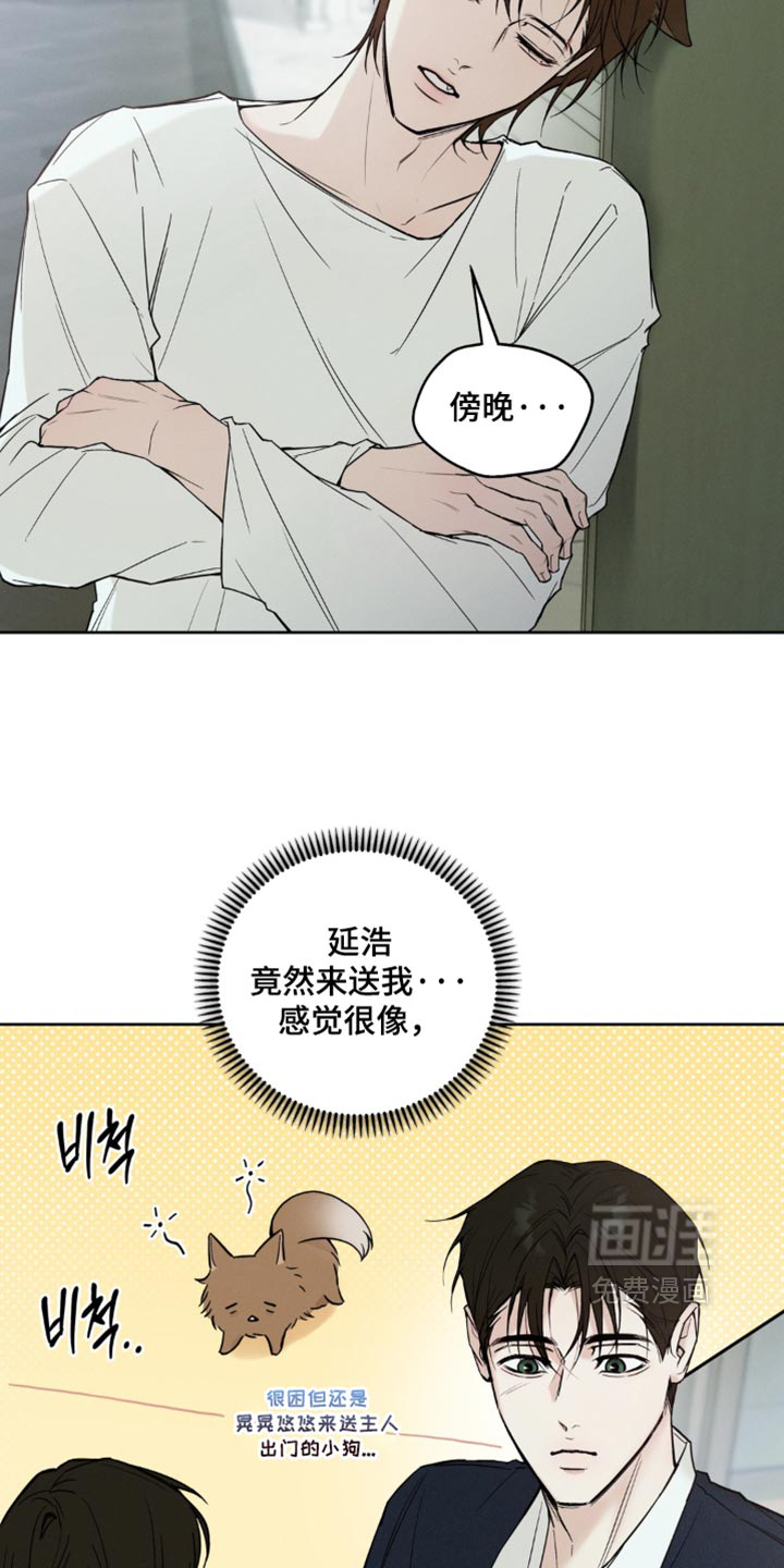 第26话17