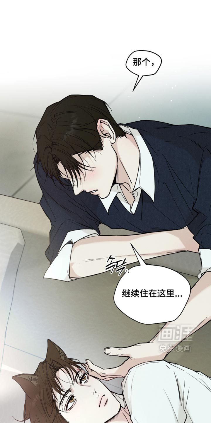 第26话6