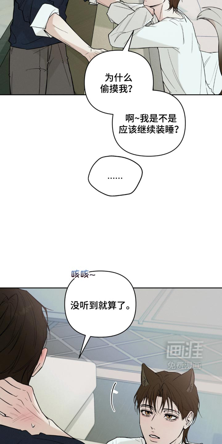 第26话9