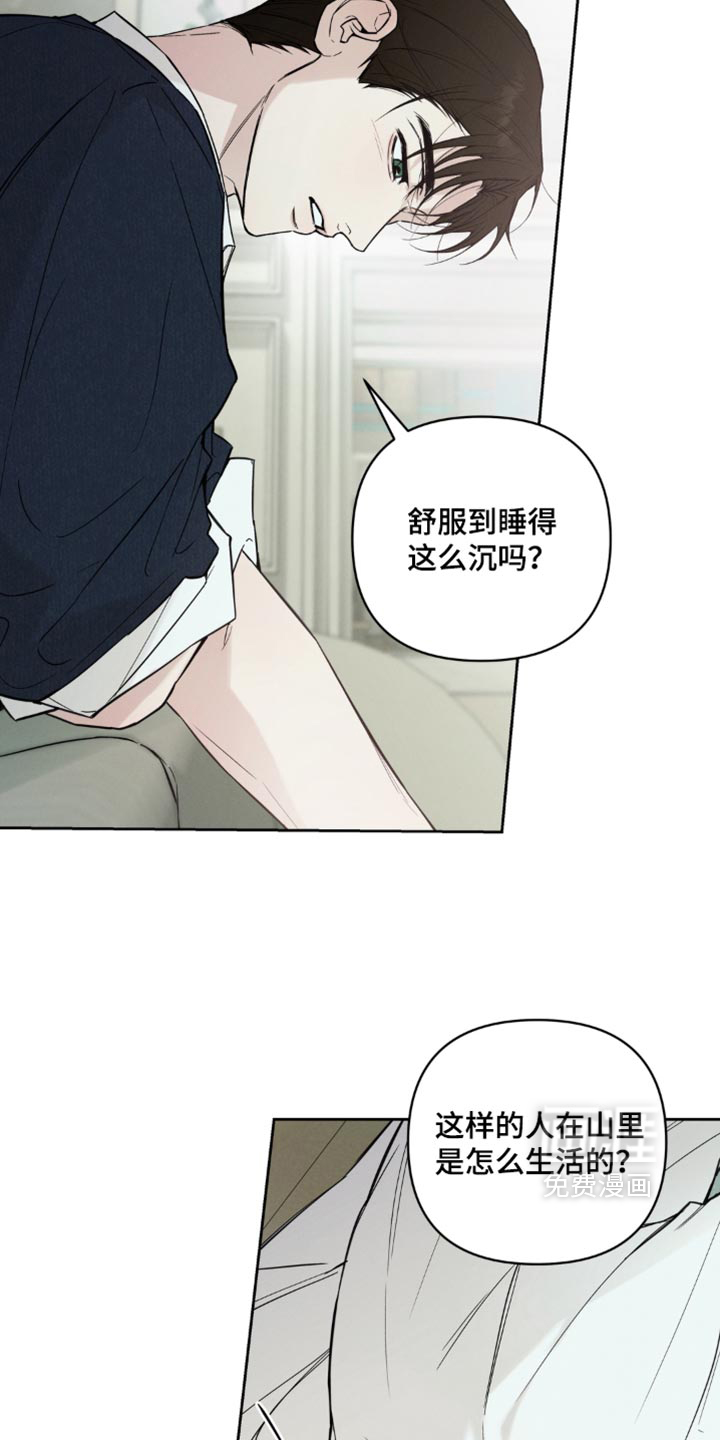 第26话4