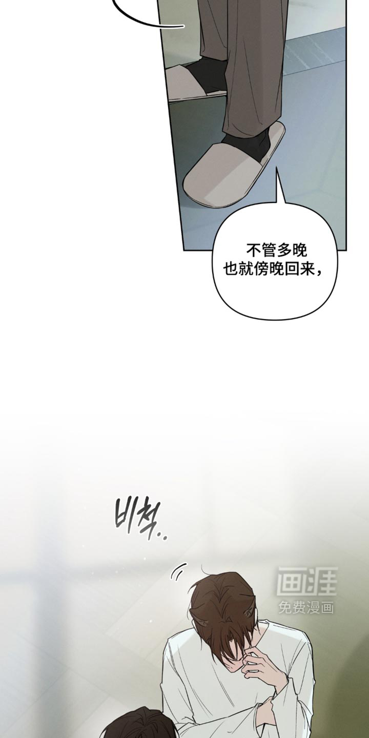 第26话15