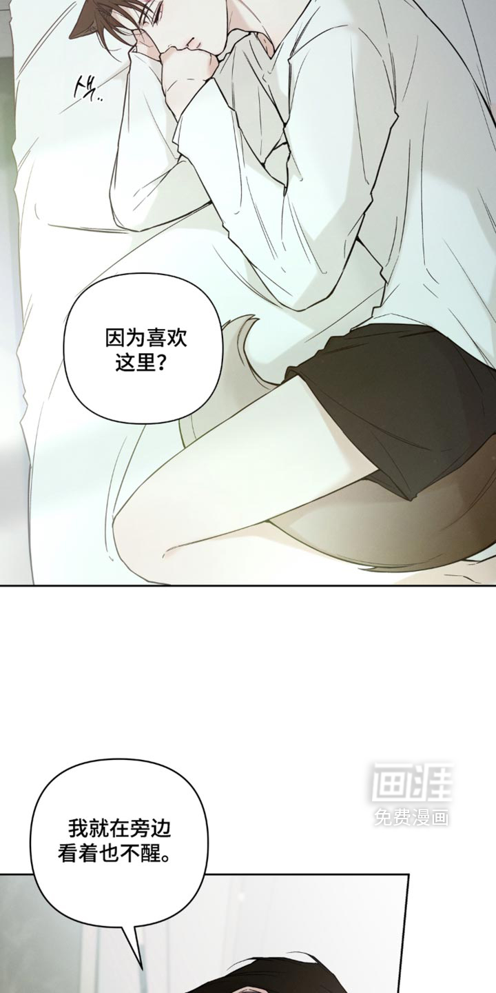 第26话3