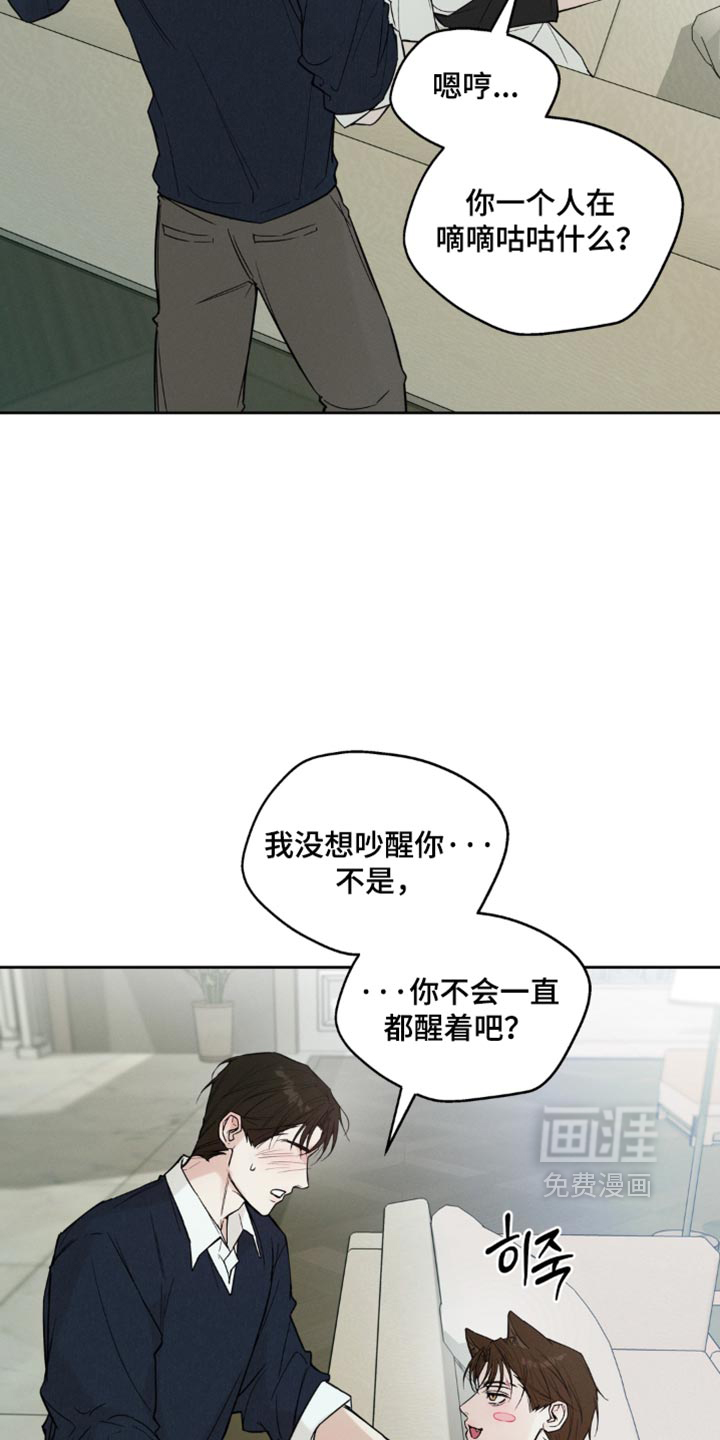 第26话8