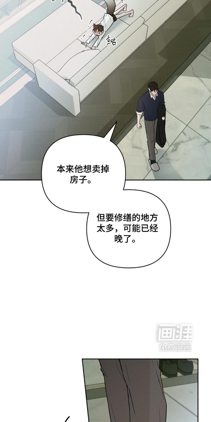 第26话13
