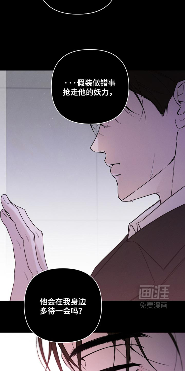 第27话24