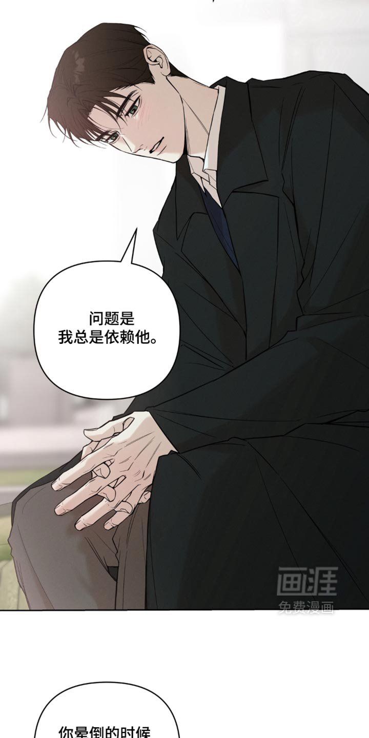第27话7