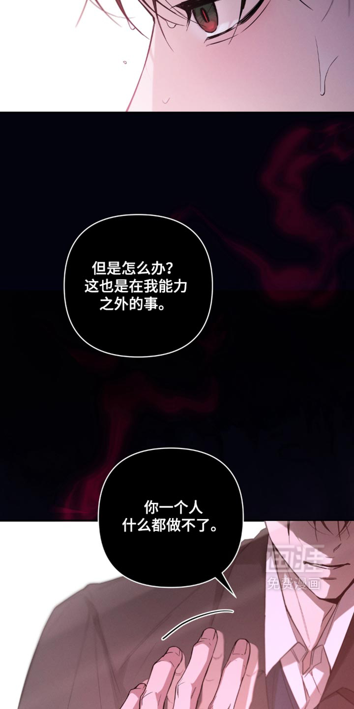 第27话25