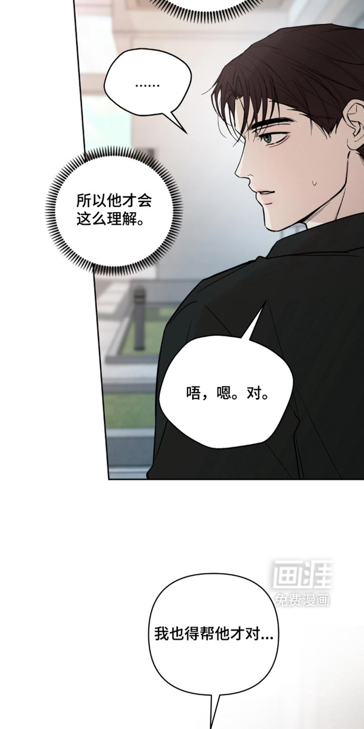 第27话6