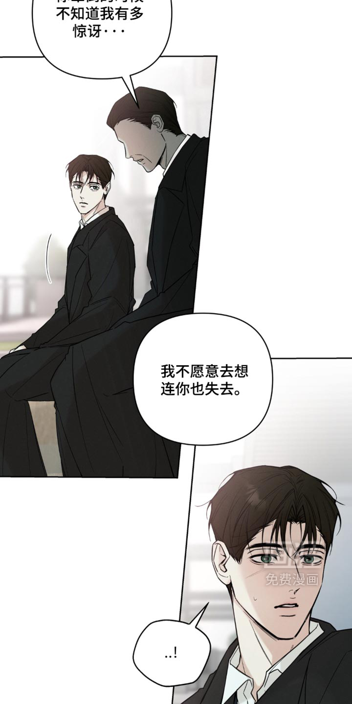 第27话8