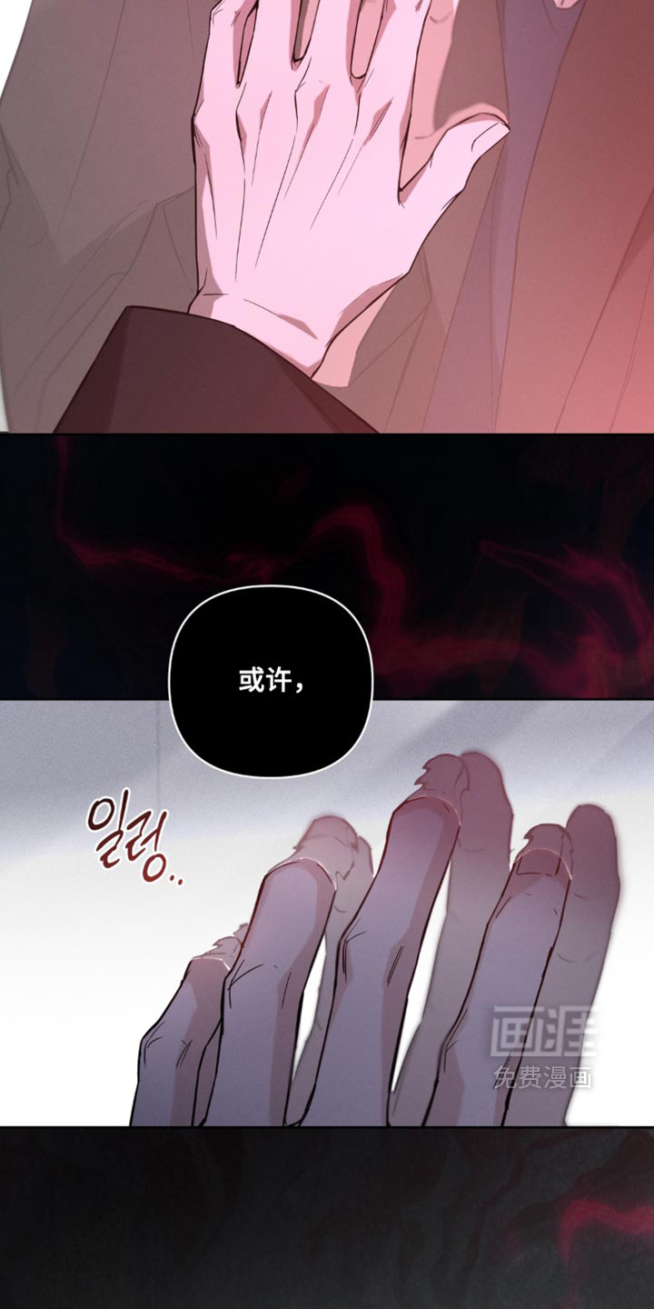 第27话26