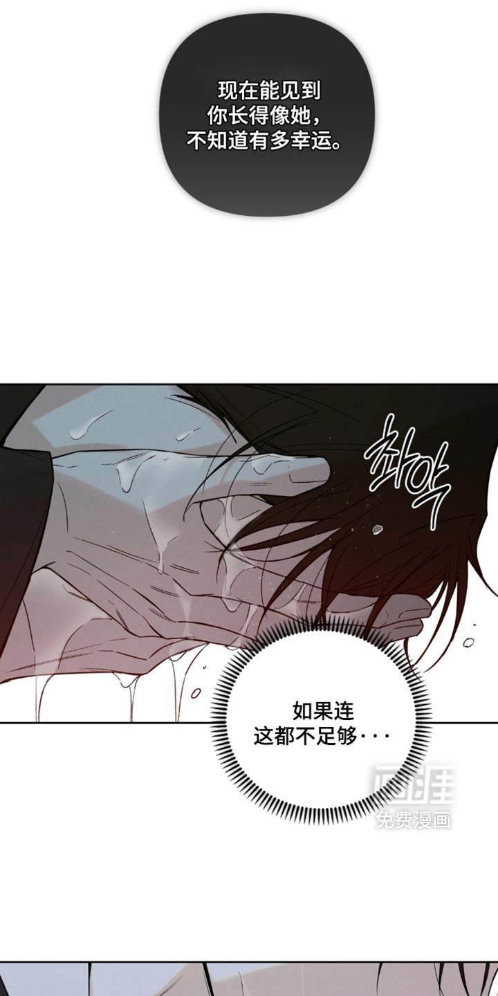 第27话18