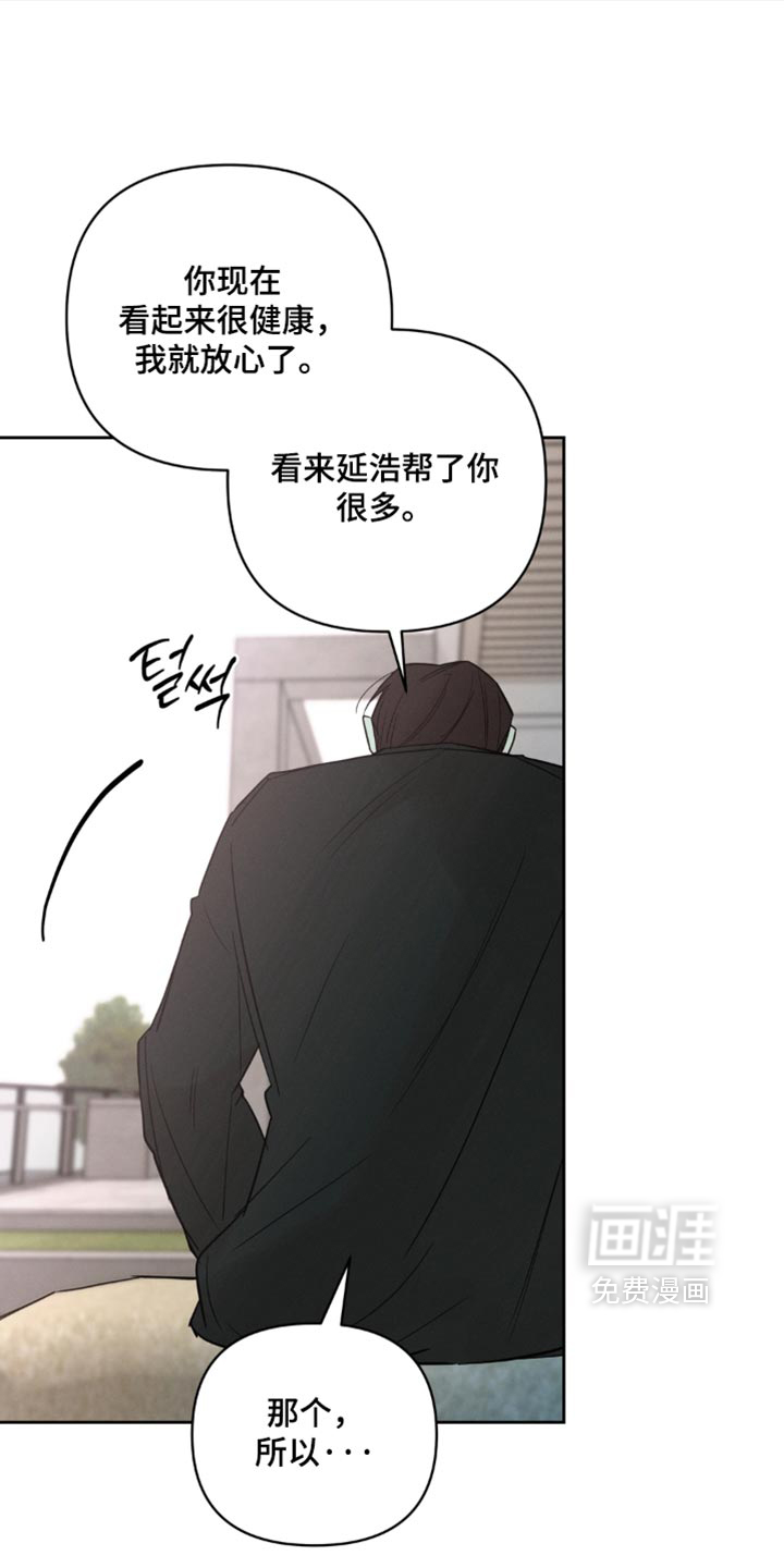 第27话4