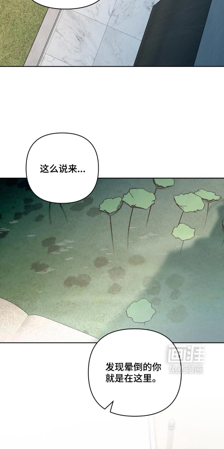 第27话2