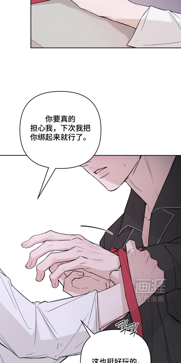 第25话19