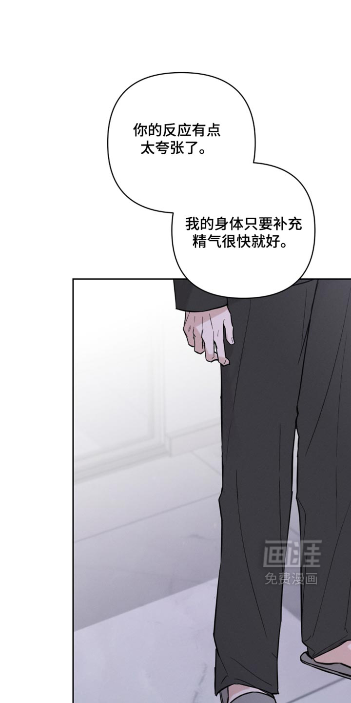 第25话6