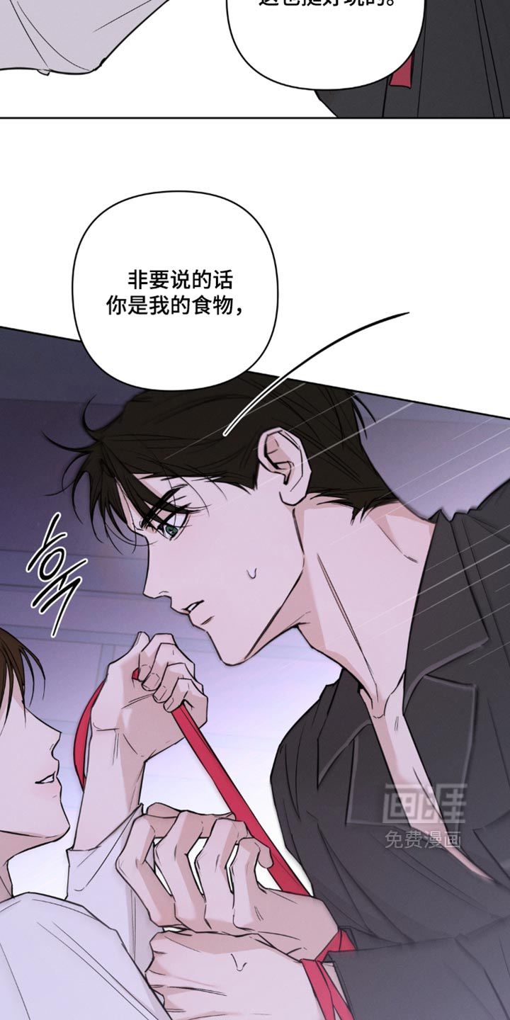 第25话20